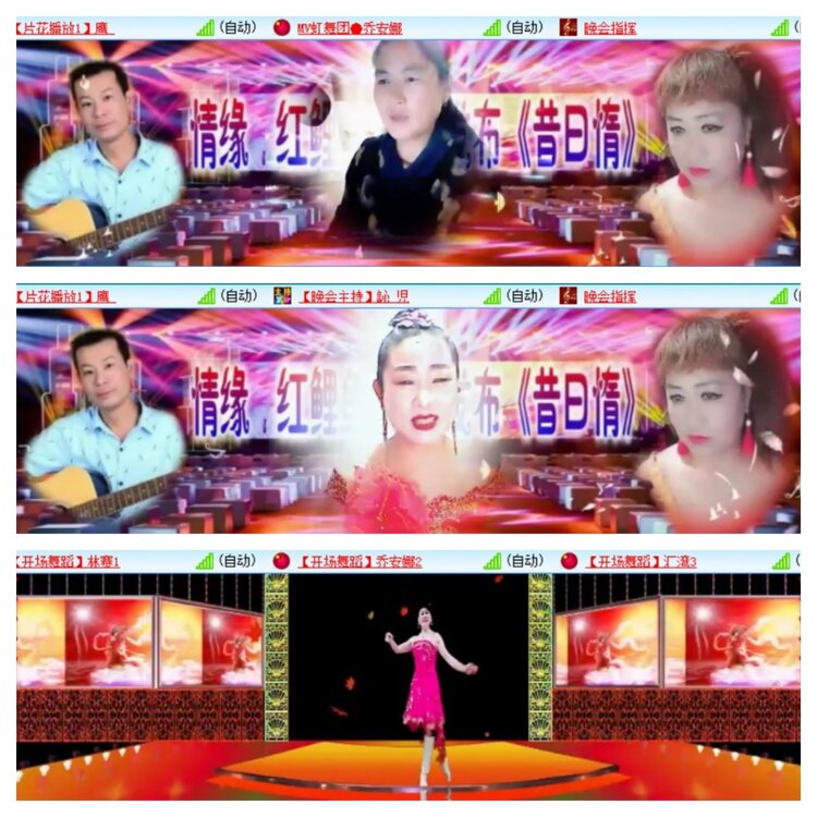 浓茶🎤V娱热点