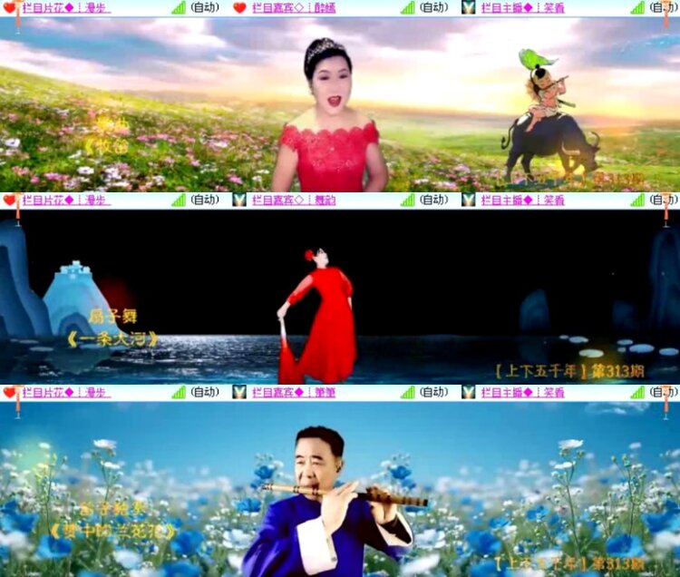 杜影🎤V娱热点