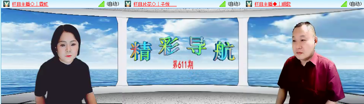 愉悦🎤V娱热点