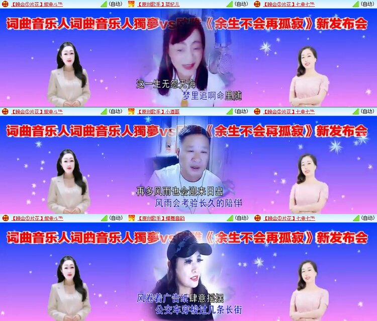 梅香🎤V娱热点