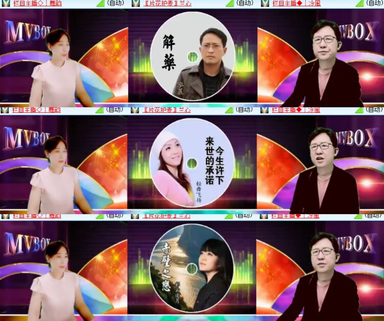 背影🎤V娱热点