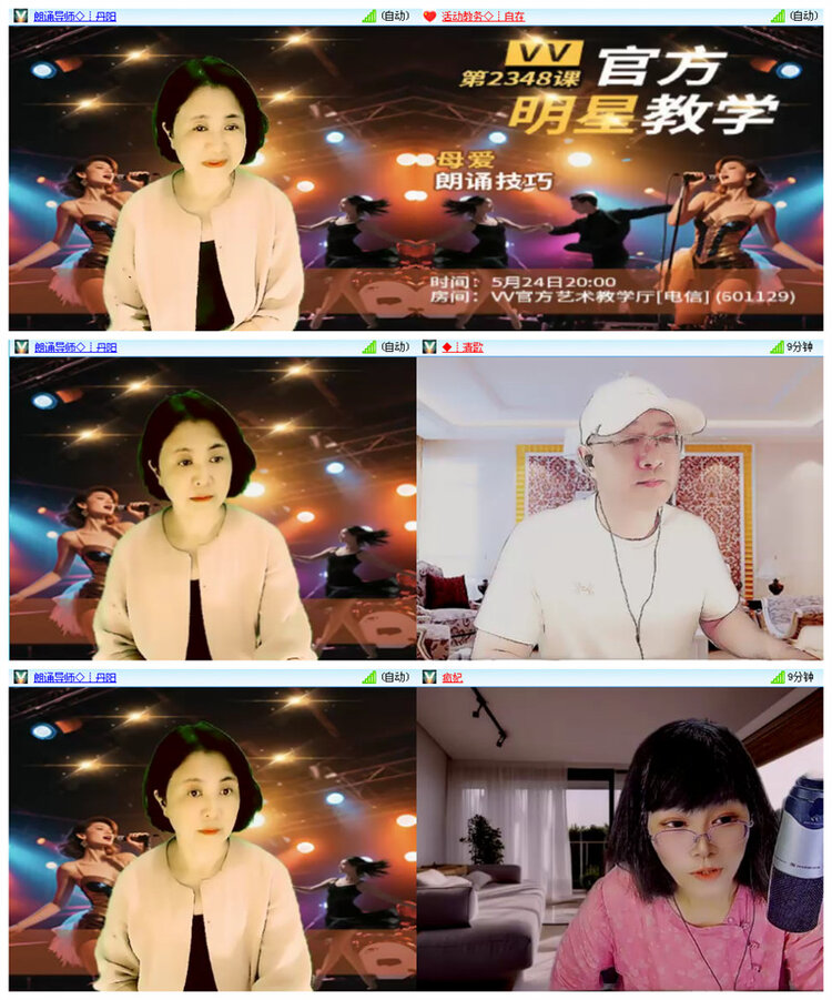 小路🎤V娱热点