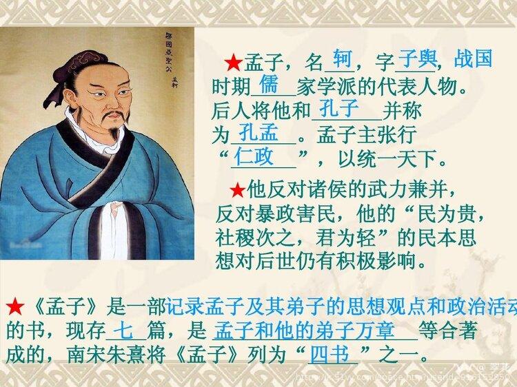 翠花