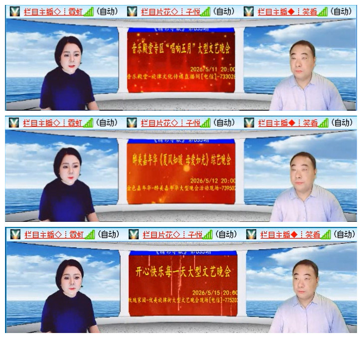 执白🎤V娱热点