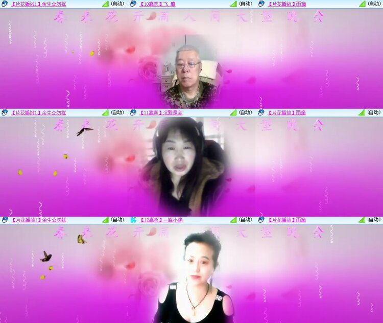 思点🎤V娱热点