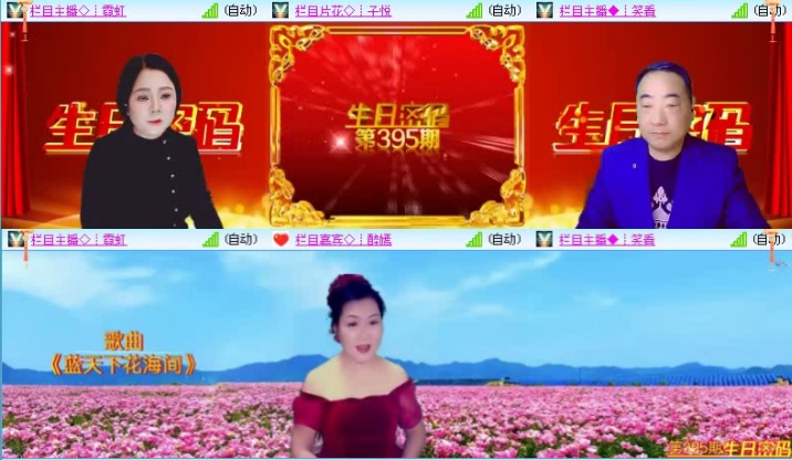 落雪🎤V娱热点