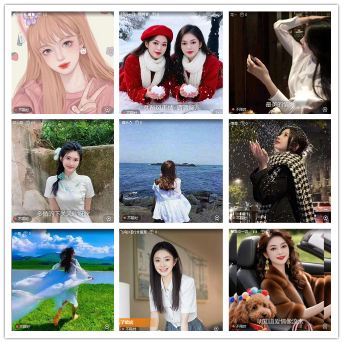 听云🎤V娱热点