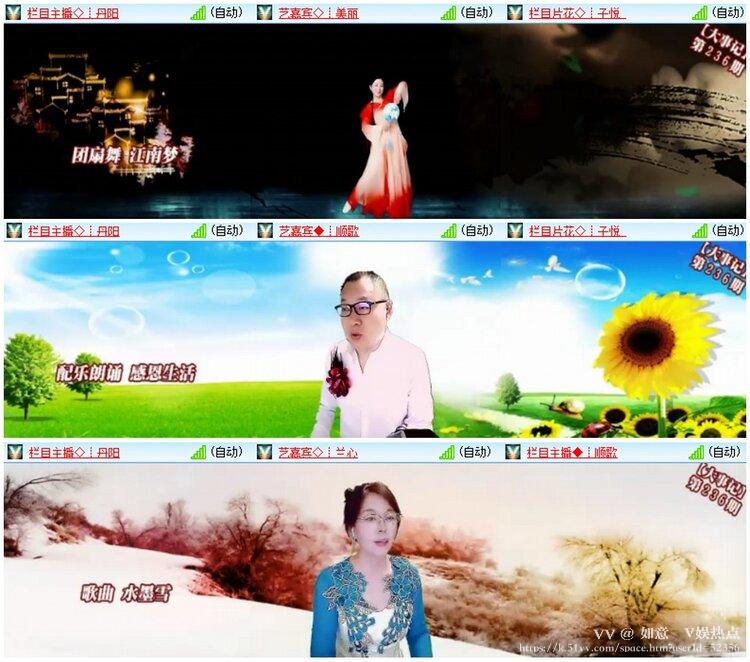 如意🎤V娱热点