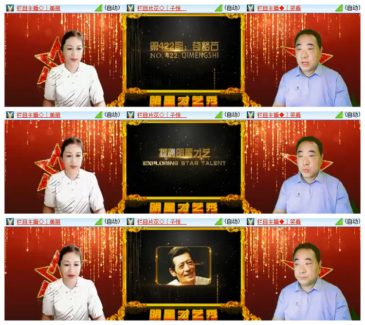 飘雪🎤V娱热点
