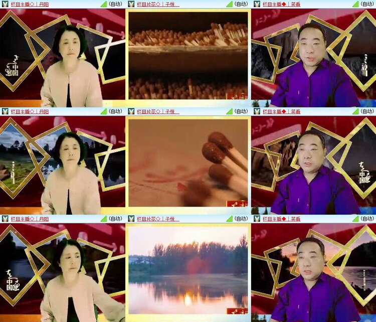 浓茶🎤V娱热点
