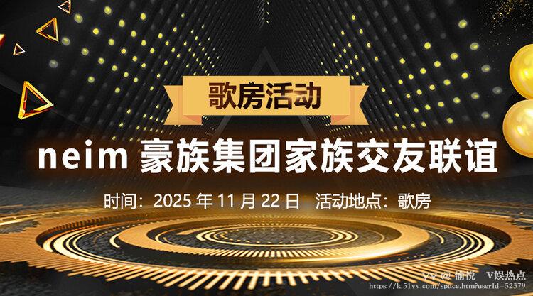 愉悦🎤V娱热点