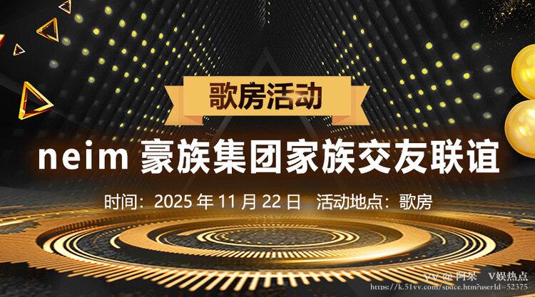 阿呆🎤V娱热点