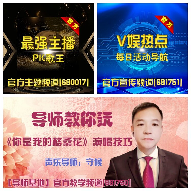 浓茶🎤V娱热点