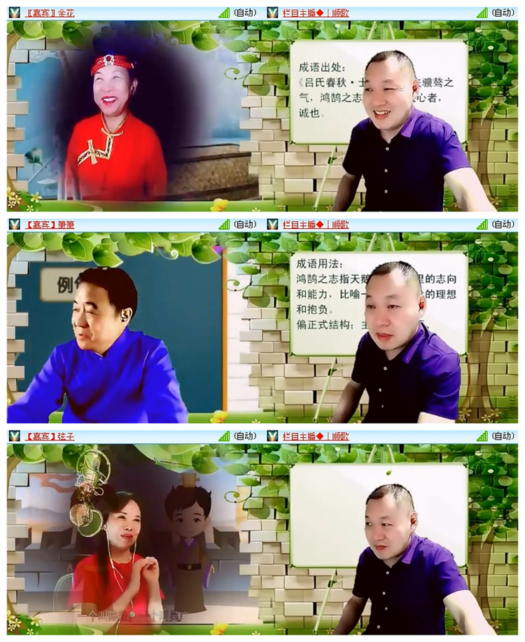 飘雪🎤V娱热点