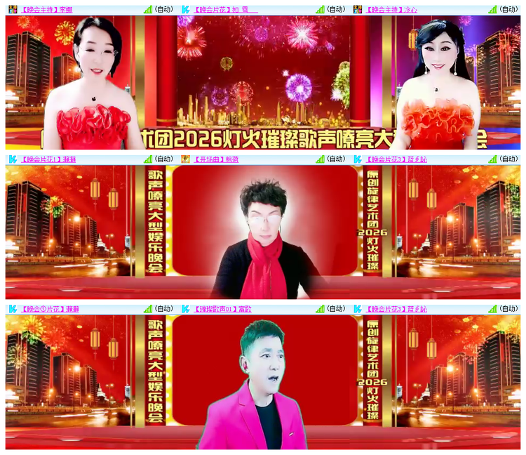 飘雪🎤V娱热点