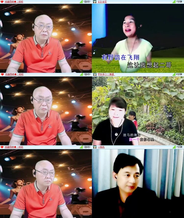 梅香🎤V娱热点