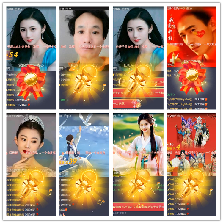 雪儿🎤V娱热点