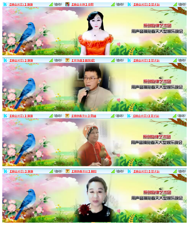 雪儿🎤V娱热点