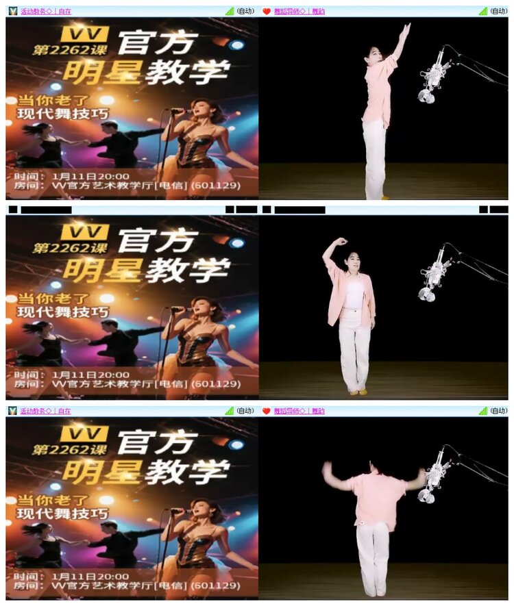 背影🎤V娱热点