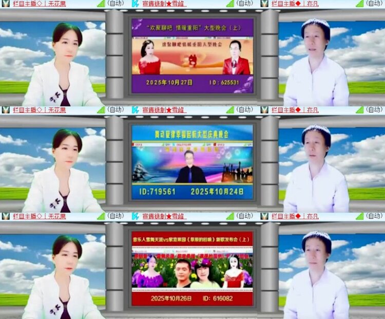 杜影🎤V娱热点