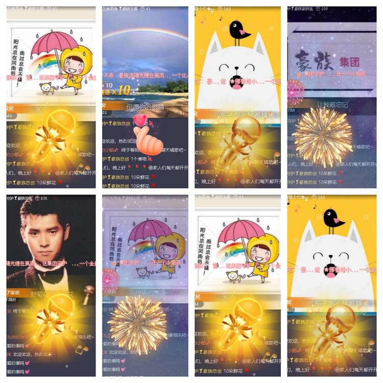 小浅🎤V娱热点