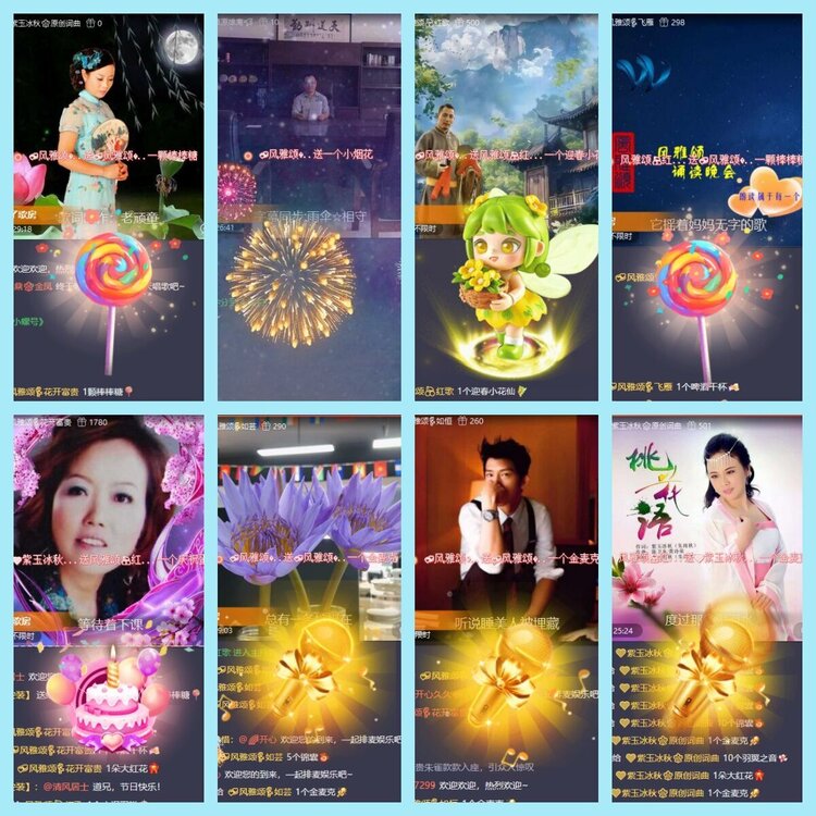 曾经🎤V娱热点