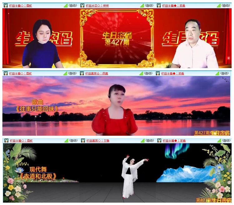 背影🎤V娱热点
