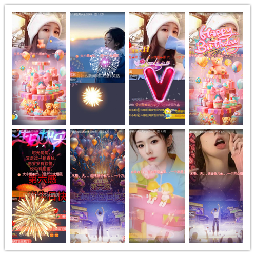 惜缘🎤V娱热点