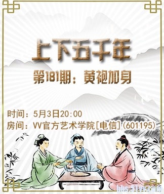 飞沙🎤V娱热点