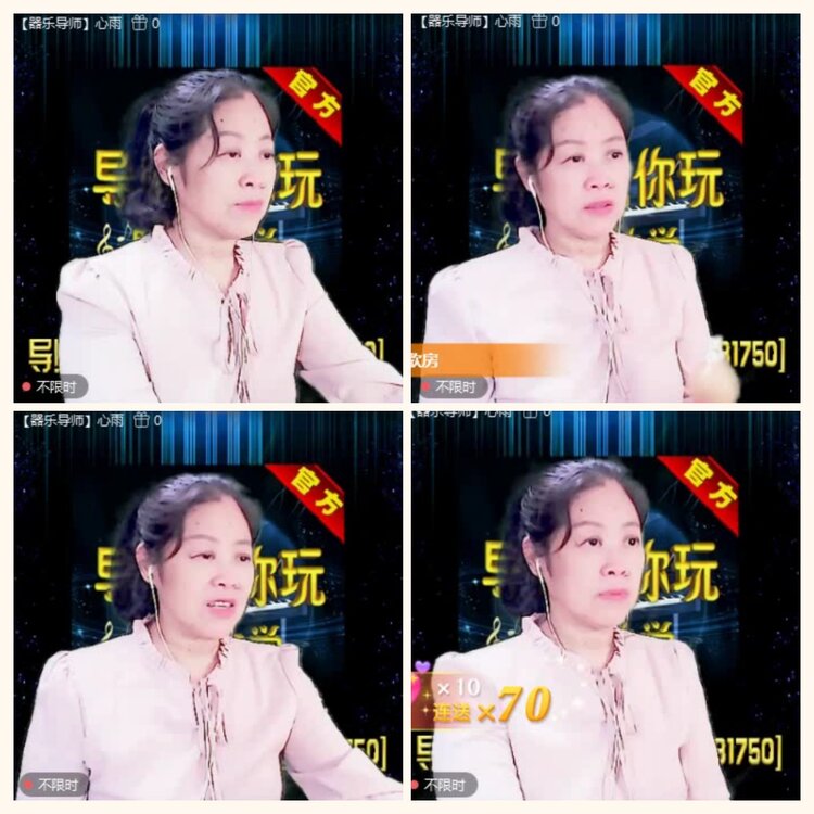 落雪🎤V娱热点