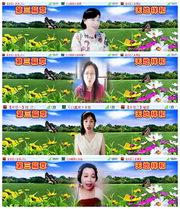 沛滢🎤V娱热点