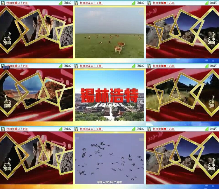 风景🎤V娱热点