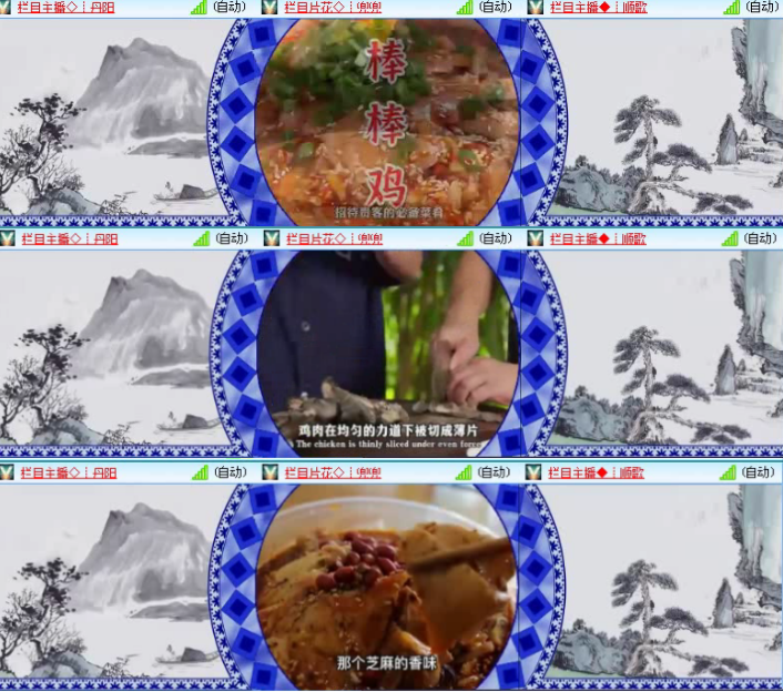 飞沙🎤V娱热点