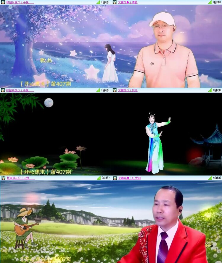 柠檬🎤V娱热点