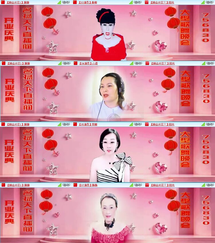 静一静🎤V娱热点