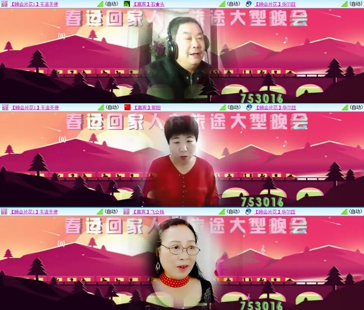 浓茶🎤V娱热点