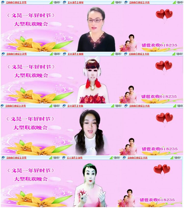 背影🎤V娱热点