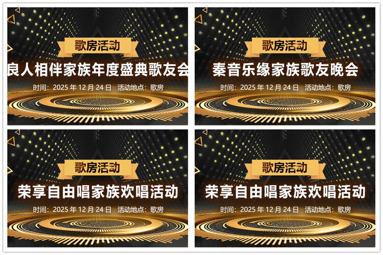 雪儿🎤V娱热点