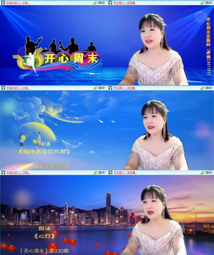 云中云🎤V娱热点