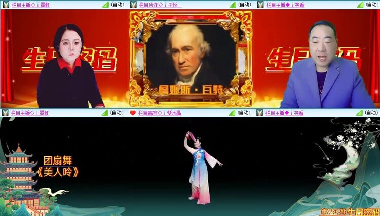 若雨🎤V娱热点