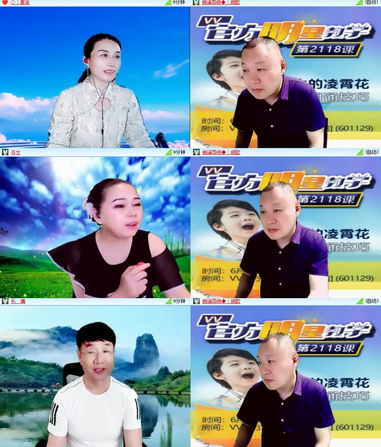 思点🎤V娱热点