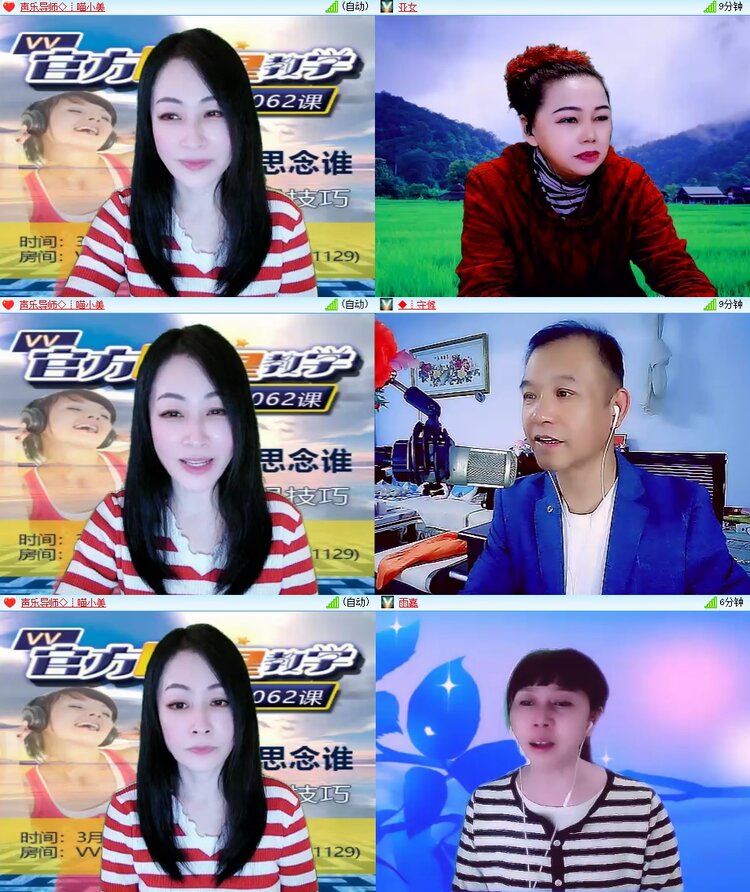 安然🎤V娱热点