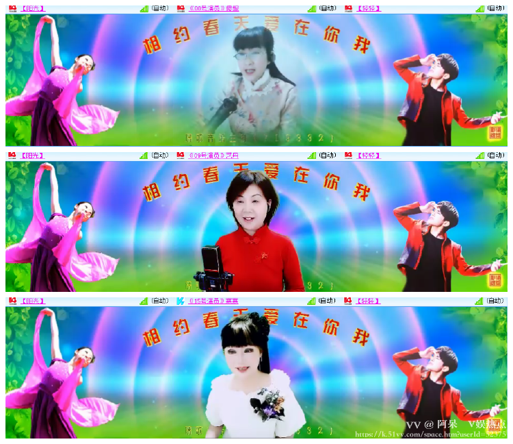 阿呆🎤V娱热点
