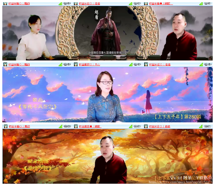 阿呆🎤V娱热点