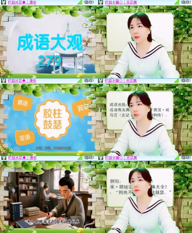 海燕🎤V娱热点