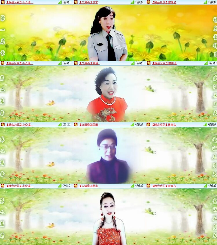 柠檬🎤V娱热点