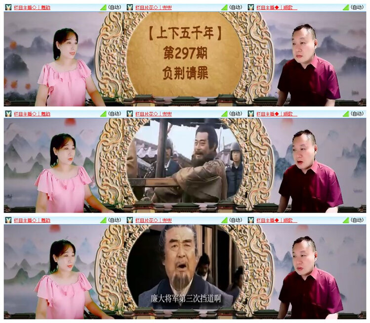 飘雪🎤V娱热点