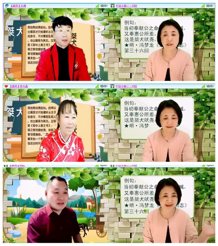 背影🎤V娱热点