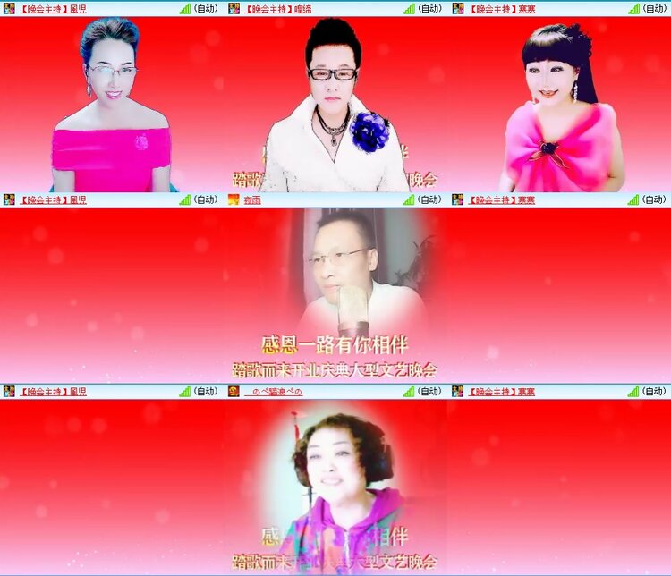 若雨🎤V娱热点