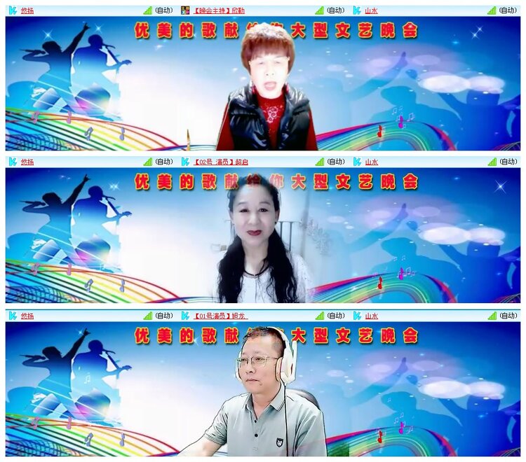 凡人🎤V娱热点